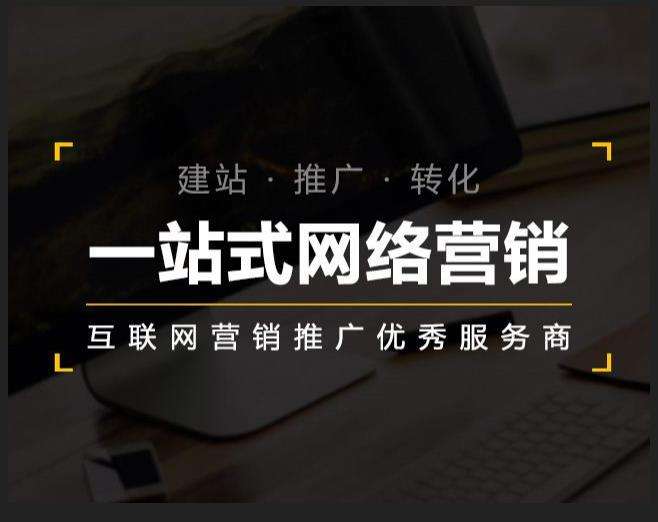 杞县企业如何怎么利用网络推广抓取潜在客户