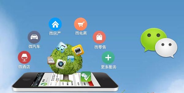 杞县分析企业微信公众号平台开发的优势有哪些？