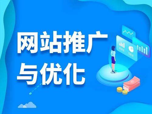 杞县电商类网络推广如何做才有更好的效果