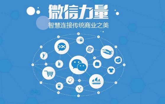 杞县微信开发可以帮助企业解决哪些难题？如何做呢？