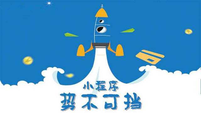 杞县微信小程序开发如何助力传统零售商突破经营难题