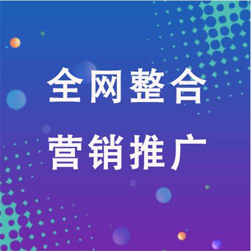 杞县企业网络推广老是没有客户的原因是什么呢