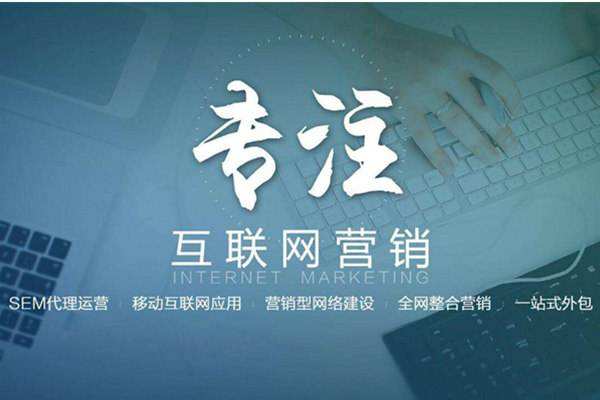 杞县电商行业做网络推广需要具备的条件有哪些