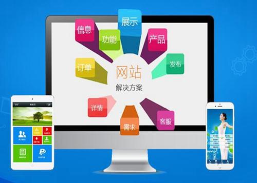 杞县如何进行网站设计才能突出产品的优势